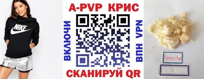 A PVP СК КРИС  Оленегорск 
