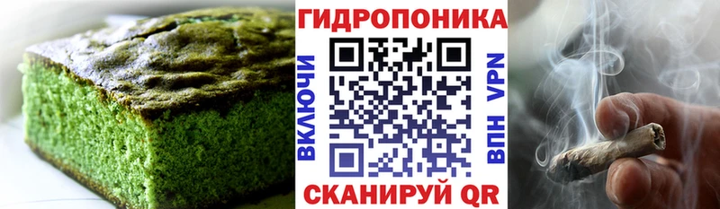 Печенье с ТГК марихуана где купить наркоту Оленегорск
