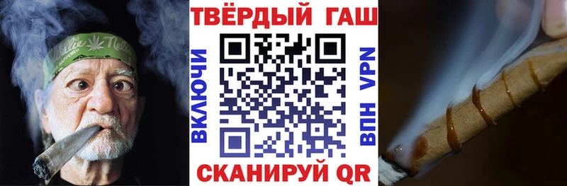 Гашиш гарик  купить   кракен как войти  Оленегорск 