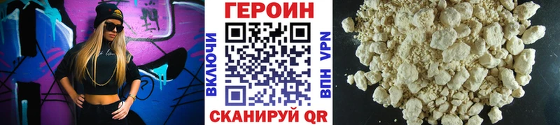 наркотики  Оленегорск  Героин афганец 