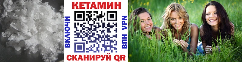 Кетамин ketamine Оленегорск