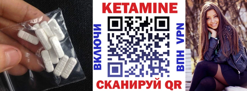КЕТАМИН ketamine  Оленегорск 