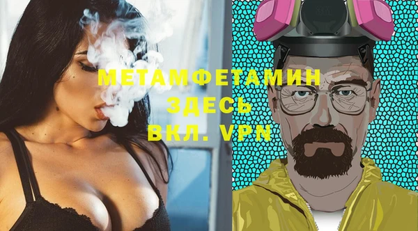 мескалин Нефтекумск