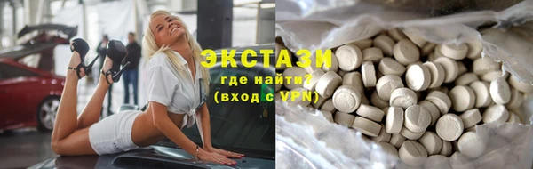 экстази Алзамай
