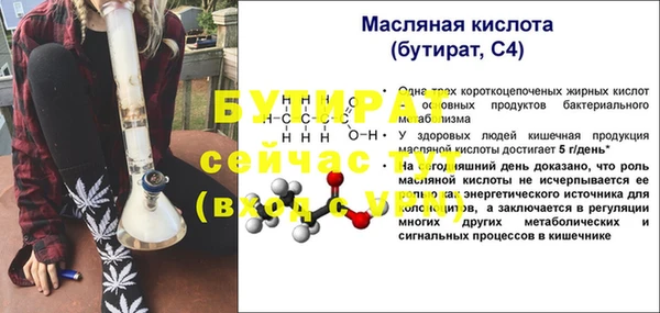 крисы Нефтегорск