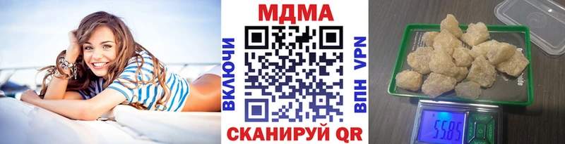 MDMA Molly  наркота  МЕГА как войти  Оленегорск 