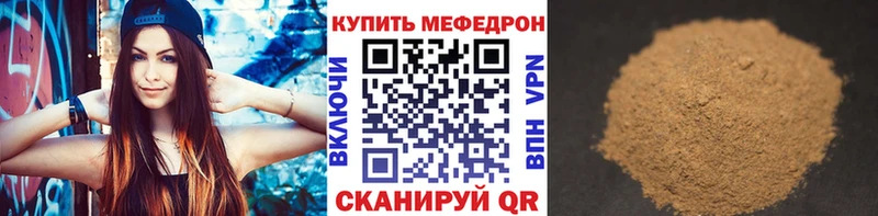 ОМГ ОМГ ONION Оленегорск МЯУ-МЯУ мяу мяу где продают наркотики