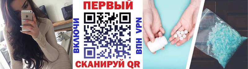 Первитин Декстрометамфетамин 99.9%  Оленегорск 